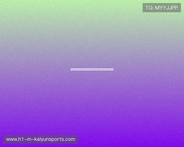 欧足联年度颁奖：最佳男足运动员揭晓，新世代巨星实至名归。
