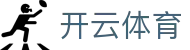 Kaiyun Sports 开云体育官方入口 - 全球体育赛事一站式 App 下载入口